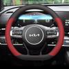 Kia Sportage Steering Wheel Cover Ultra-thin Non-slip Sweat-proof Odor-free Universal Fit