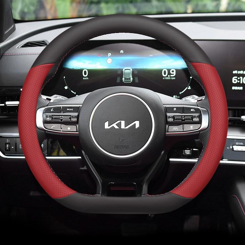 Kia Sportage Steering Wheel Cover Ultra-thin Non-slip Sweat-proof Odor-free Universal Fit