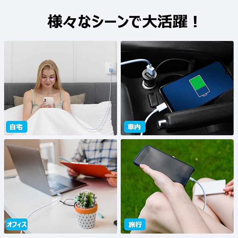 USB C cable genuine 2M+2M PD compatible 60W fast charging tangle-free cable USB-C & data transfer High durability Prevention of disconnection Video