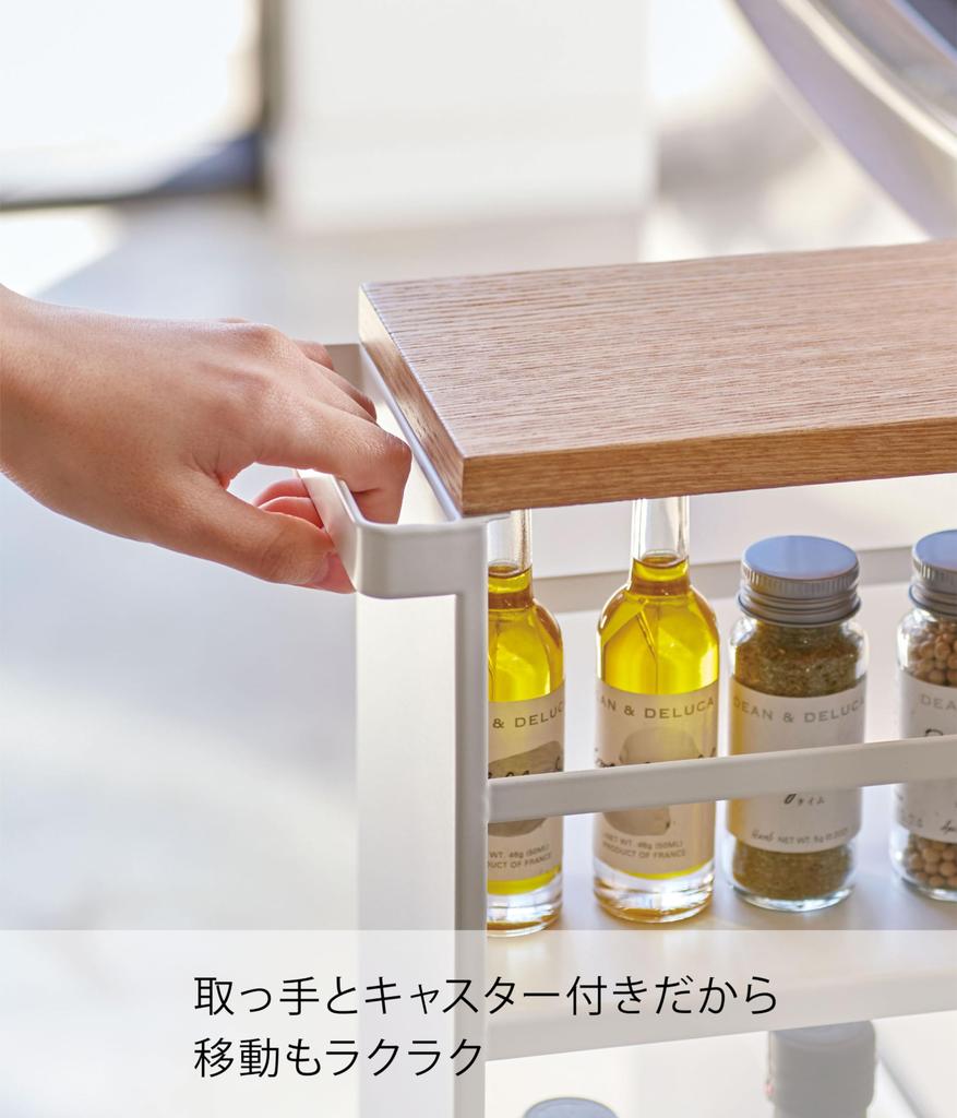 Yamazaki Jitsugyo Slim Wagon with W13 x x Tower Casters Kitchen Wagon 3627 Handle, White, Approx. D47.5 H80.5cm, [Complete Product Only]