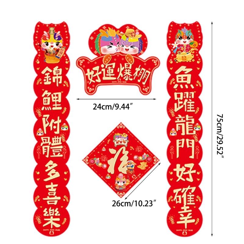 2024 Chinese New Year Decor Couplet Set for Home and Office Couplets Red Envelopes for Celebrating the Festive Season
