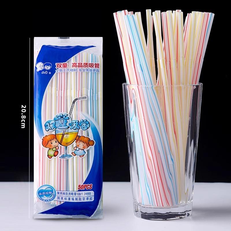

Factory Direct Sales Art Long Straw Disposable Single Curved Color Food Grade Beverage Milk Tea Children High Temperature Resistance