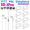 1-10pcs 1.2m Air Tube Earpiece Headset for Walkie Talkie 2 Pin PTT MIC Headset Replacement Portable for BAOFENG KENWOOD