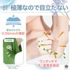 Rimikuru Pads for Direct Skin Sweat Adhesive Sheets Sweat-Absorbing Underarms, Application, 120-Pack, Tone, Sweat-Absorbing Sheets, Control, (60-Pack)