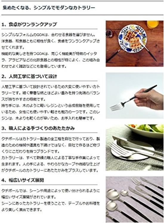 Cutipol MOON MATT Negru Desert 3 Piese Desert Desert MO06BLF/MO07BLF/MO08BLF (Cuțit de desert, Furculiță, Lingură)