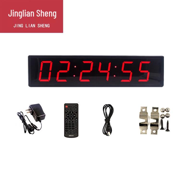 Wireless Portable LED Scoreboard Timer