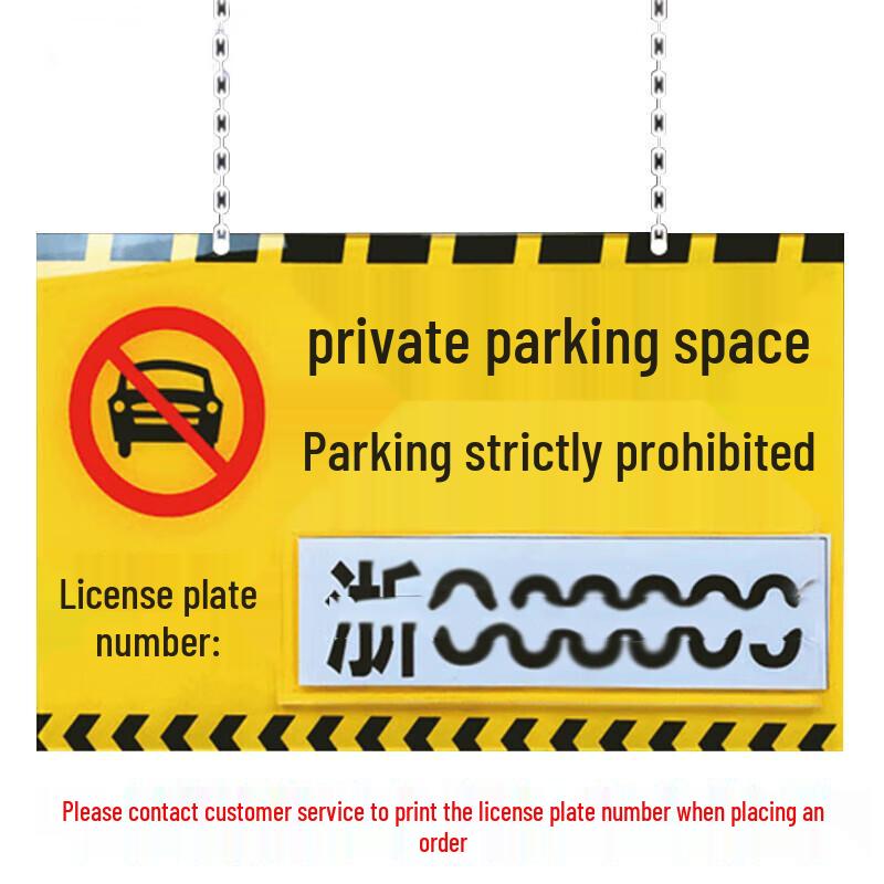 Xinyuantuo Dedicated Parking Space Sign
