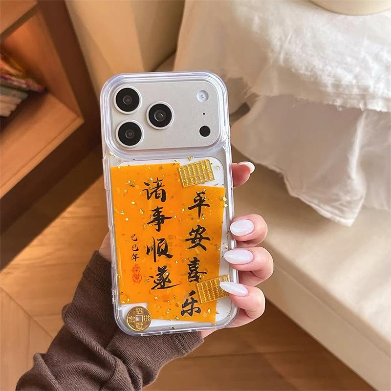 

New Year of the Horse Mobile phone case for Iphone16 All the best Apple 17 Abacus 15 Coins 15 Gold foil iPhone 7/8/SE 2020
