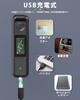 Alcohol Detector Certified by the National Public Safety Alcohol Alcohol Concentration Made In Japan USB Alcohol High Professional Date and Time
