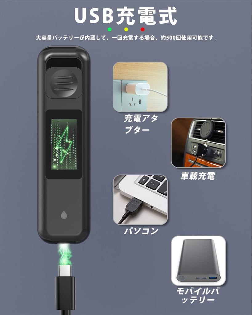 Alcohol Detector Certified by the National Public Safety Alcohol Alcohol Concentration Made In Japan USB Alcohol High Professional Date and Time