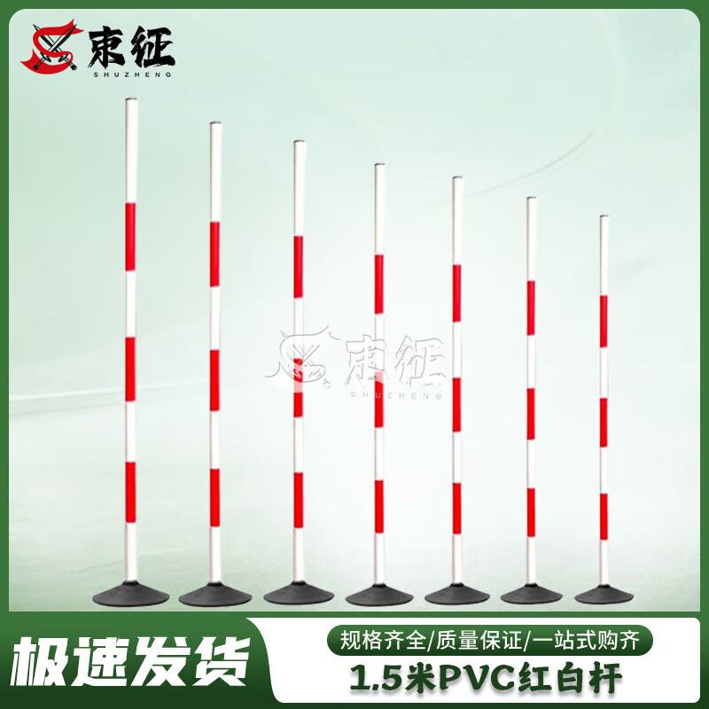 

ShuZheng Training Marker Pole Kit