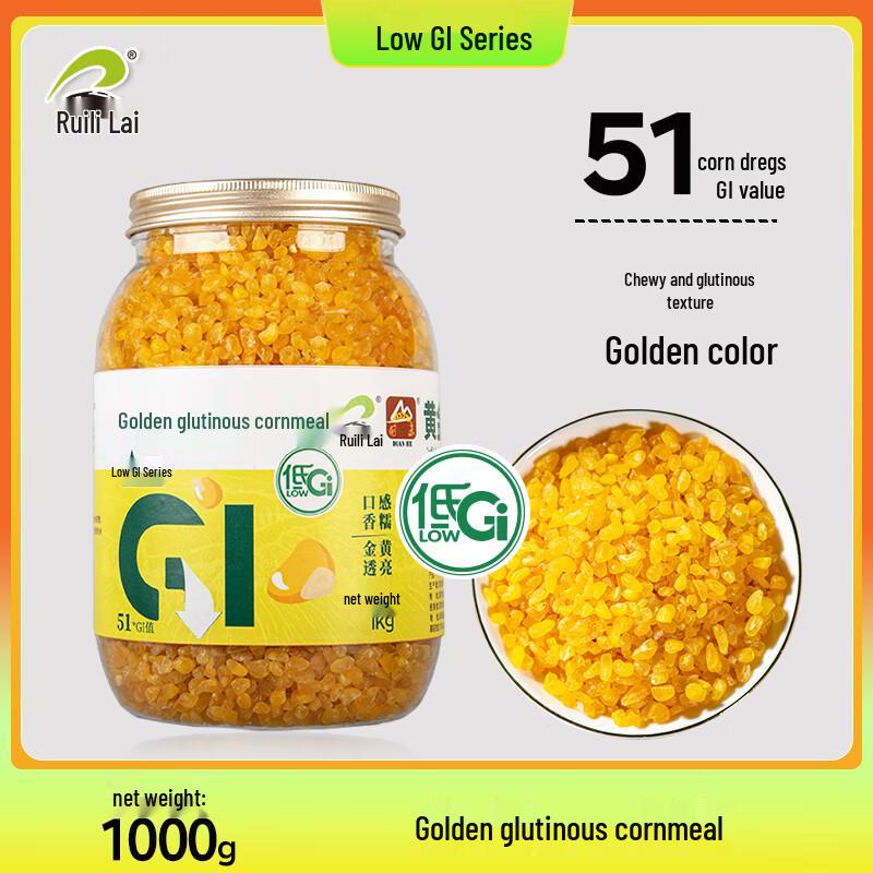 Ruililai Low GI Healthy Grains