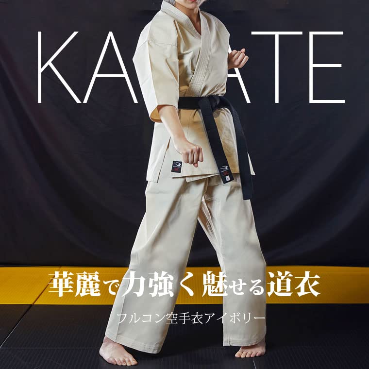 BODYMAKER Karate Gi Ivory and Bottom 5 Karate Gi Karate Gi Clothes Ivory Karate [Body Maker] Full-Con (Top Set) No.