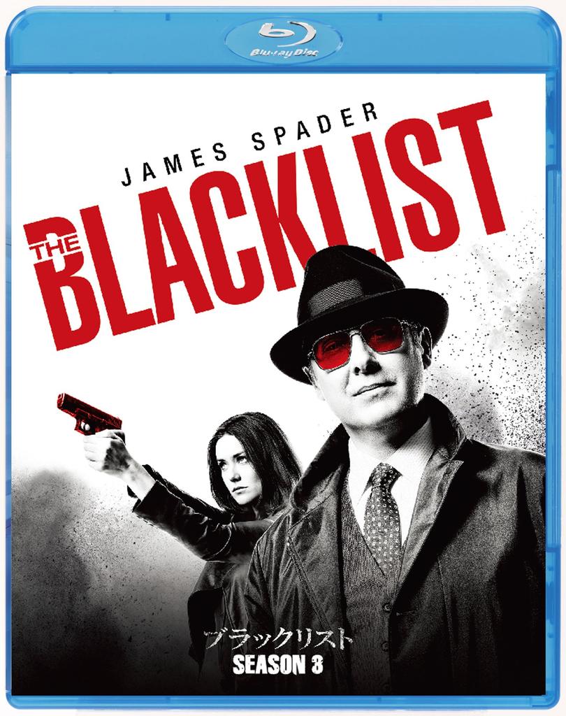 The Blacklist Season 3 Complete Pack Blu-ray [Blu-ray]