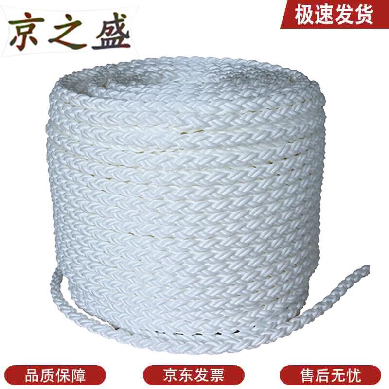 Jingzhisheng 8-Strand Marine Safety Rope