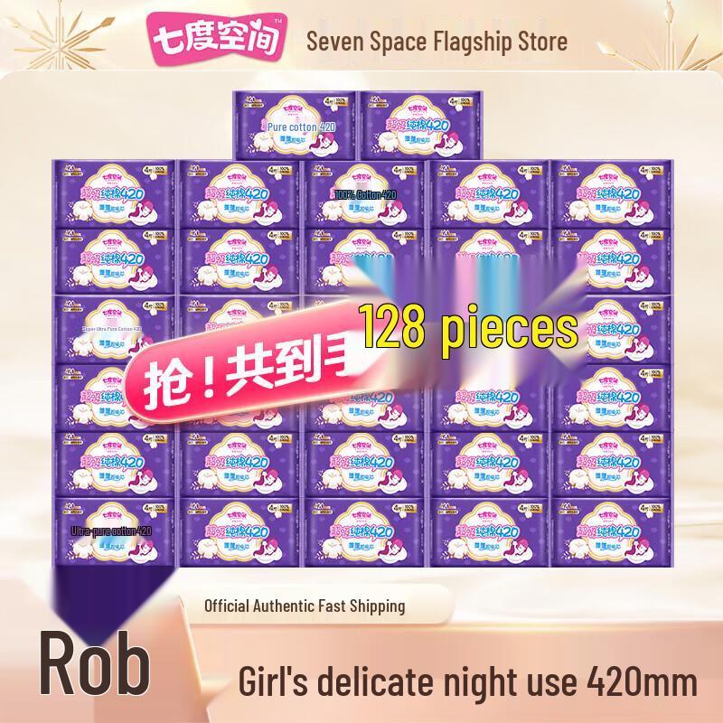 Space 7 Ultra-Thin Night Sanitary Pads