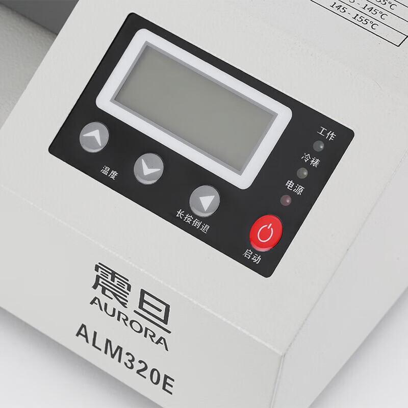 Aurora ALM320E High-Speed A3 Laminator CN plug (adapter included)