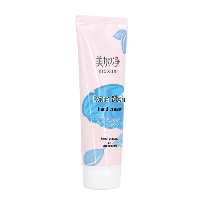 MAXAM Ultra-Rich Hydrating Hand Cream