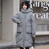 Thickened Bread Clothes Down Cotton-padded Clothes Women's Loose Winter Coat