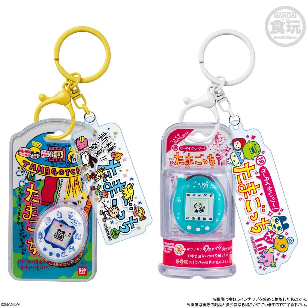 Tamagotchi Custom Keyring 2 Pieces Per Candy Toy (10 Box) -