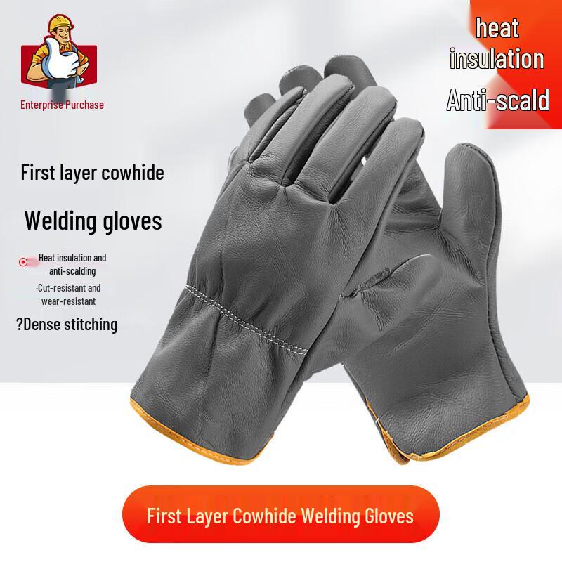 Xiaoyan Full Leather Welding Gloves (10 Pairs, Short Style)