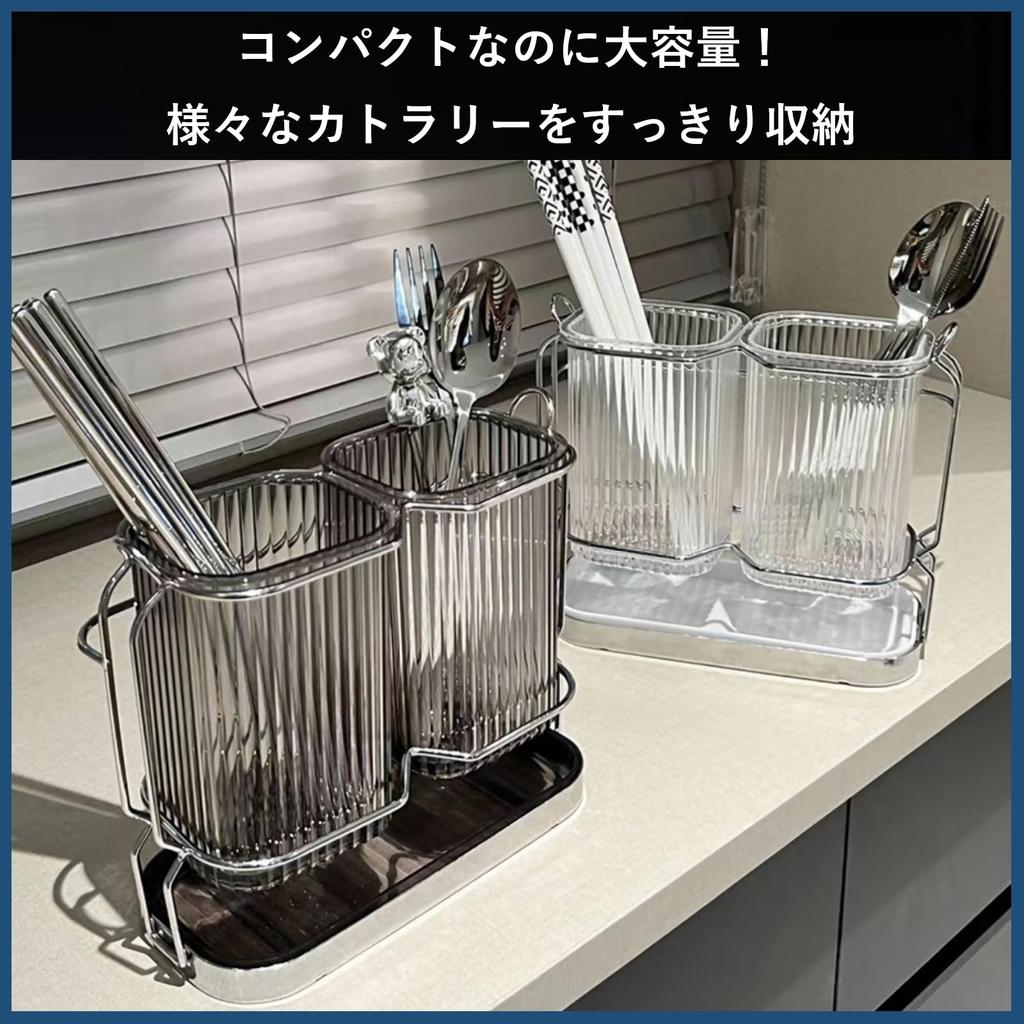 Rowaica Cutlery Chopstick Stylish Tool Holder for Spoons x Stand, Drainer, Holder, Kitchen, Tabletop, Chopsticks, Forks, (Clear Silver)