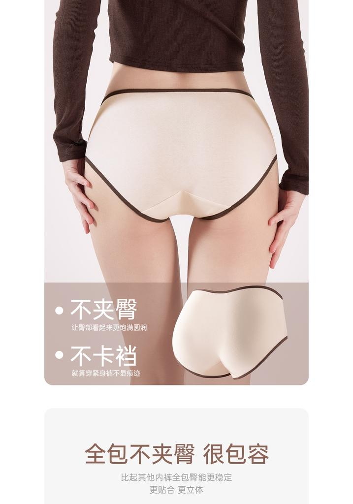 College Style Pure Cotton Women's Underwear