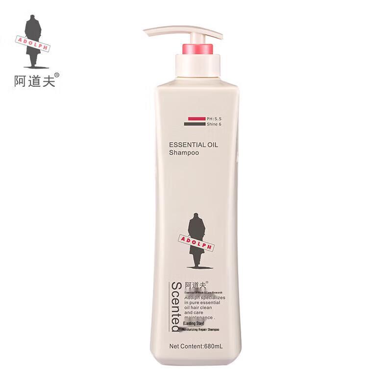 Adolph Moisturizing Repair Shampoo