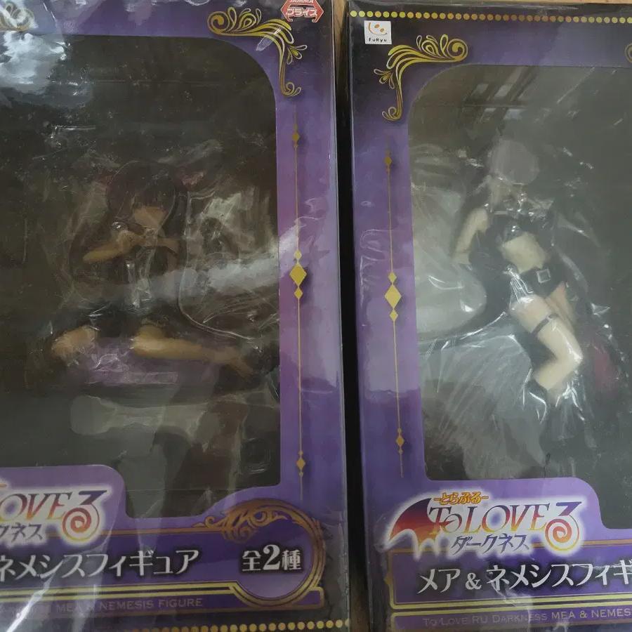 

To Love 2 Love Me And Nemesis Figures Are On Sale!