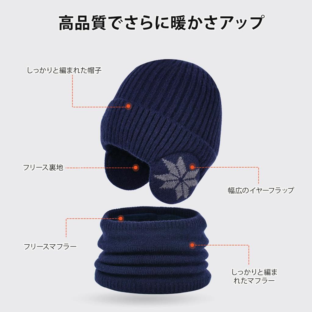 ZVCXOE Knit Beanie Winter Warmth with Ear Warm Stretchy Slimming Perfect for Fits Head Circumferences Gray 2-Piece Set, Flaps, Fleece-Lined,