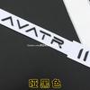 1Pc AVATR 11 12 Metallic English Letter Rear End Car Emblem Logo