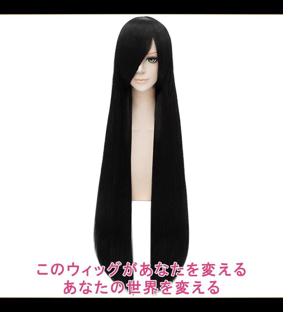 CaseEden Cosplay Wig, Smooth, Long, 100cm, Black Hair, Includes Two White Merch Wig Nets
