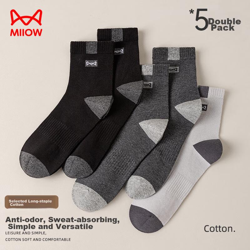 MIIOW 5 Pairs of 100% Pure Cotton Socks for Men, Jacquard Mid-Calf Socks, Sports Sweat-Absorbing Breathable Deodorant Autumn Winter Cotton Socks