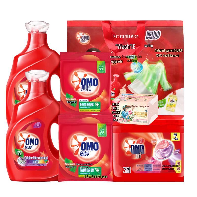 OMO Laundry Care Gift Set