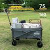 Hedawu Foldable Outdoor Utility Wagon