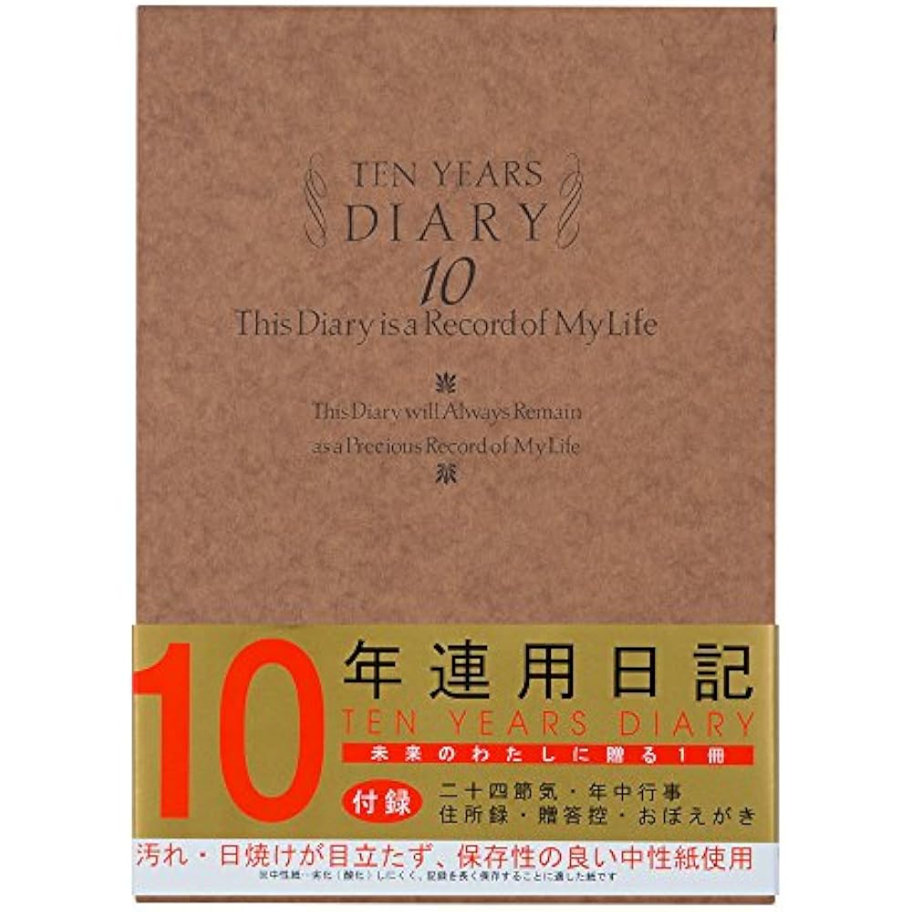 Midori Diary for 10 years Western style