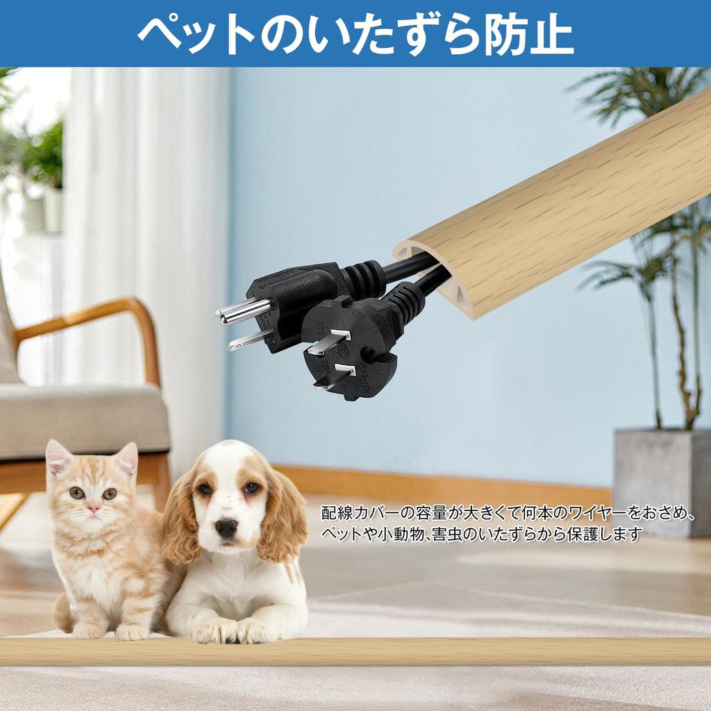 Rabieru Floor Cord Cover Cable Cover for Floor Hidden Wire Cord Hiding Wire Cover Cord Protector Wiring Mall Floor Mall Cable Protector Comes with