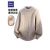 A Casual Crew Neck Twist Knitted Sweater Men's 2 New Autumn and Winter Fashion Trend Sweater
