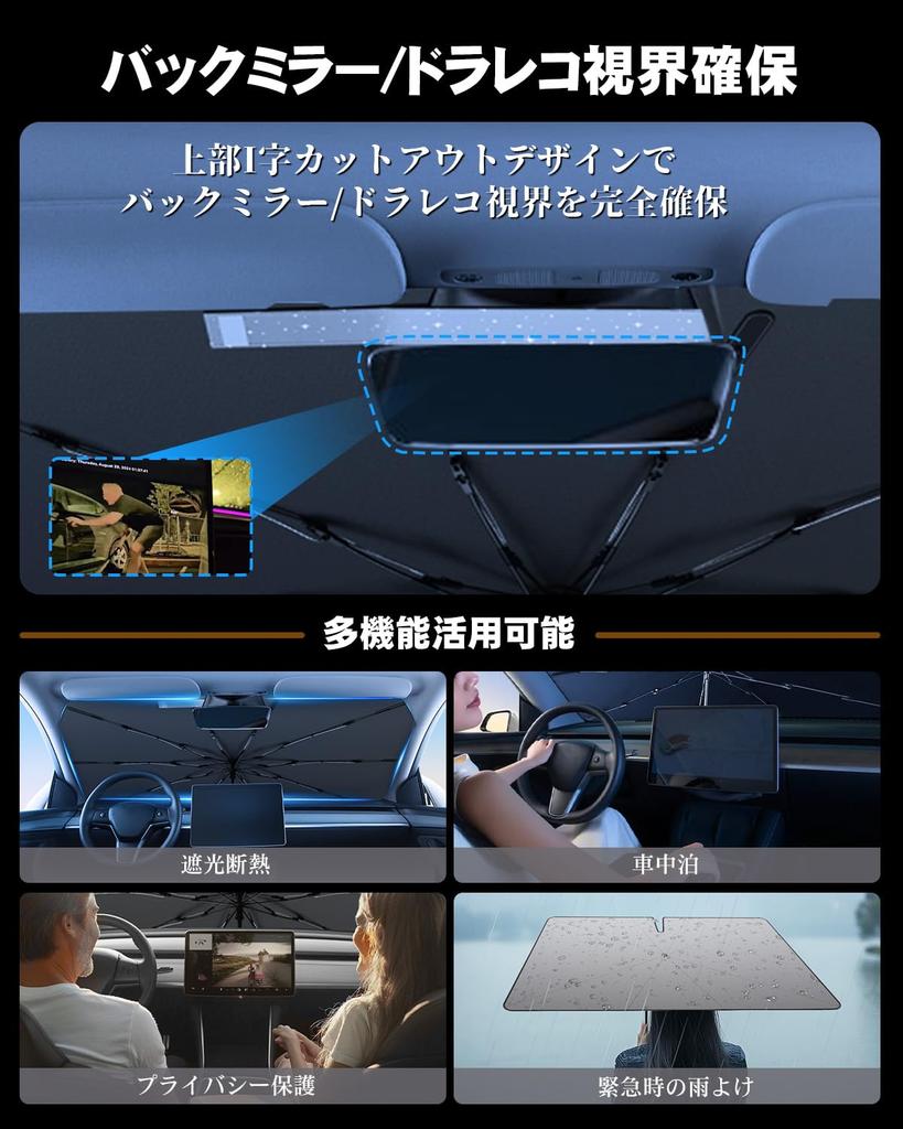 ruiya Car Sunshade for 2025 New Subaru Forester 6th Generation SL Series SL5 SLG Sunshade Umbrella Dedicated Windshield Parasol New Forester Sunshade