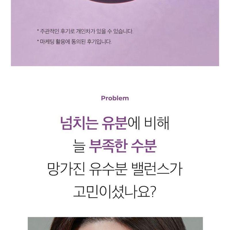 papa recipe - Eggplant Clearing Ampoule