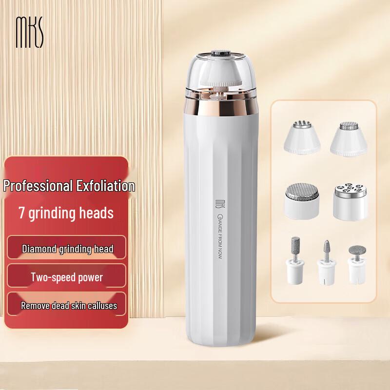 

MKS Professional Electric Foot and Nail Care Device
