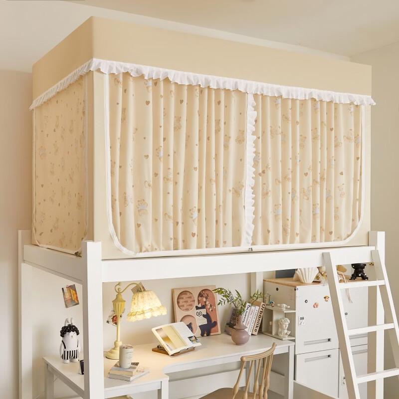 Handun Student Dorm Blackout Bed Curtain with Adjustable Stand