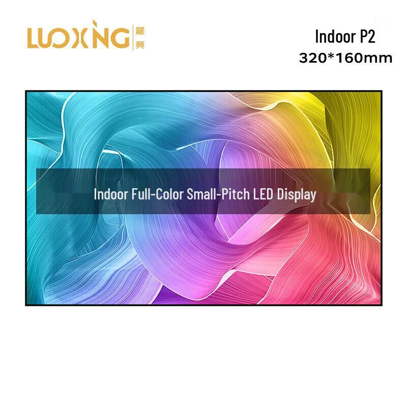 

Luxing P1.25 Indoor LED Display