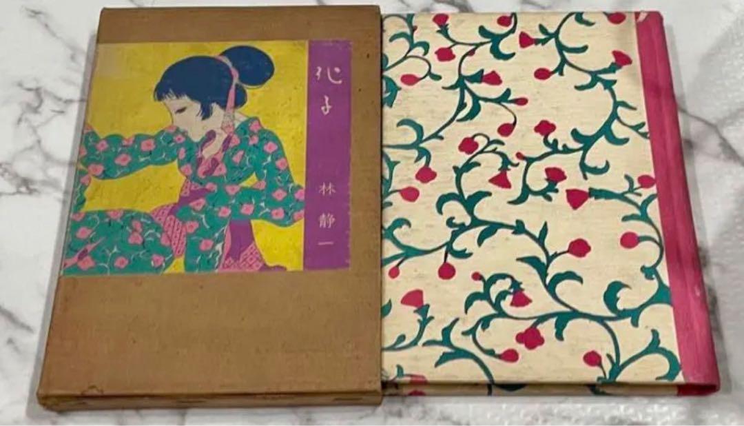 

[USED] Showa Retro Poppy (Seiichi Hayashi) Rare Item