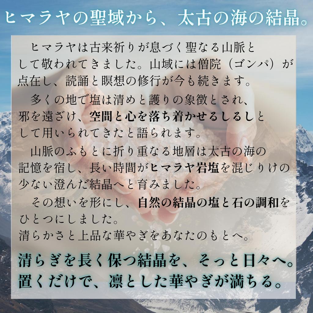 YOTSUBA+ Himalayan Salt Mound, No Need to Replace, Purifying, Healing, Orgonite, Amulet, with Base (One Large Amethyst)