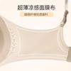 Summer light and thin liquid foundation underwear, large breasts and small seamless bras, closed breasts, anti-sagging women's bras