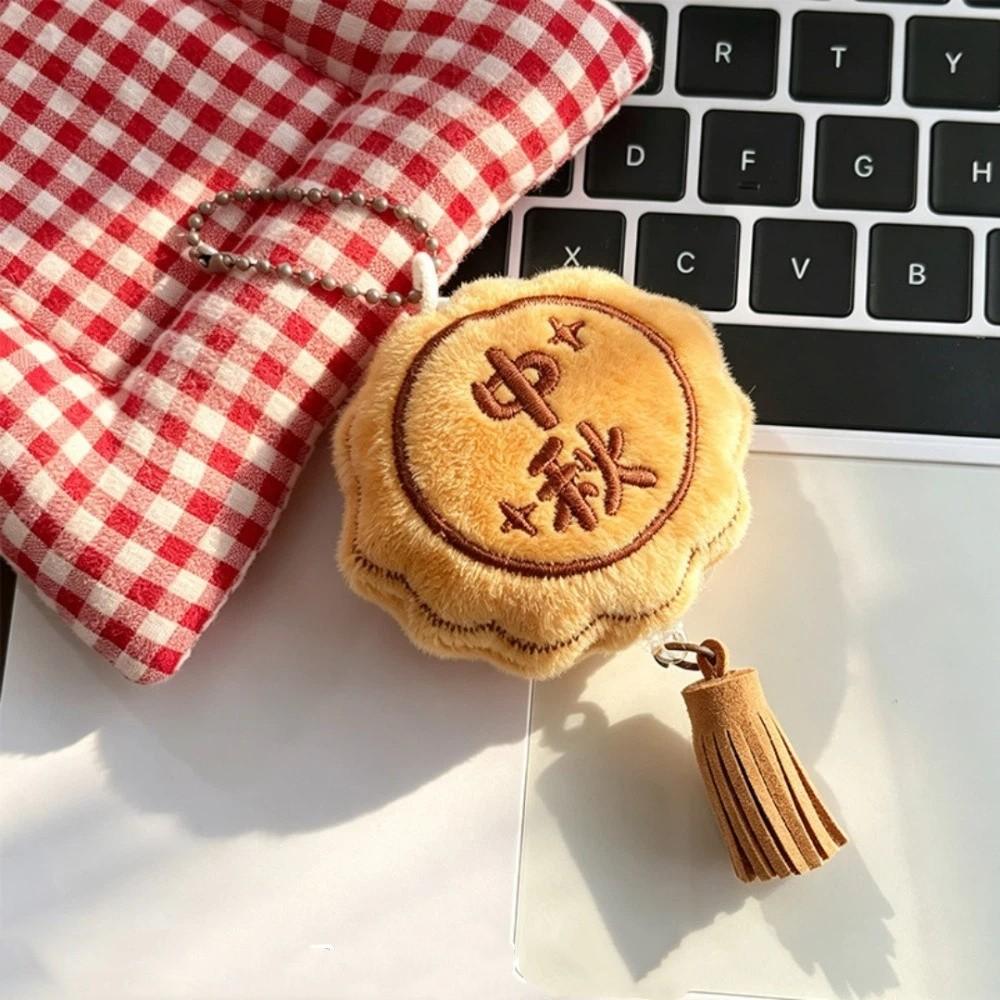 Soft Mooncake Plush Keychain Miniature Mooncake Hanging Decoration Cute Bag Ornament Mid-Autumn