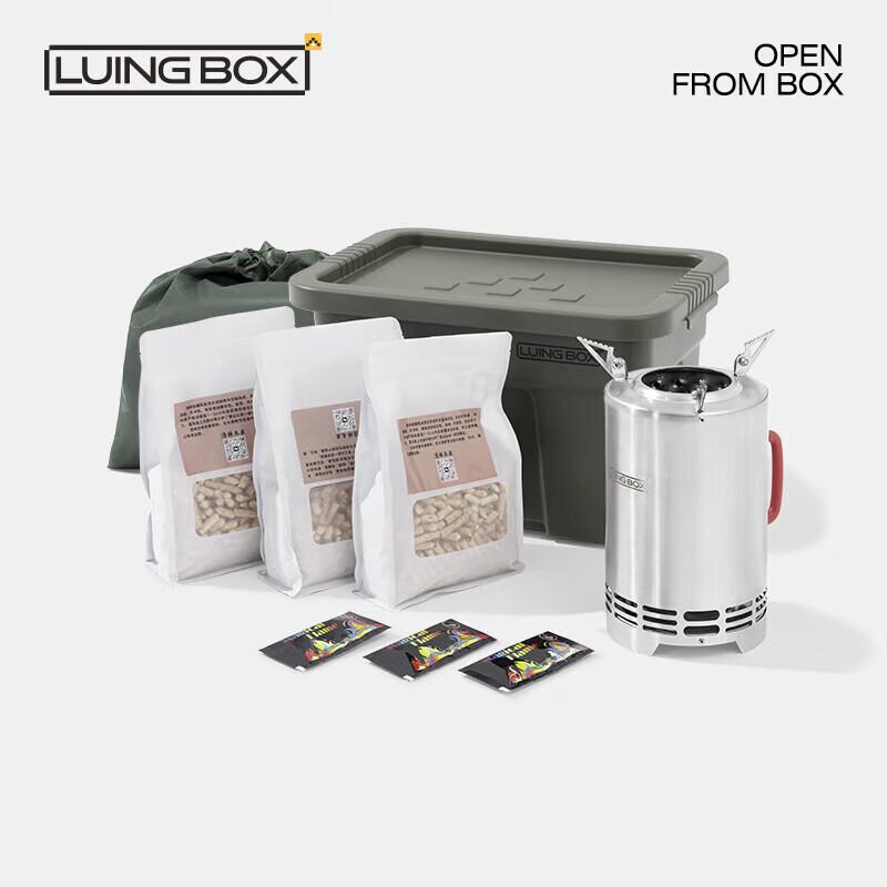 Luing Box Aurora Flame Stove 9-Piece Camping Set