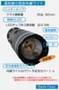 Stork Corp Night Vision IR Infrared Light Infrared LED Small Lightweight Night Vision Survival Game (940 nm)