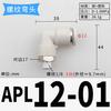 1/8" 1/4" 3/8" 1/2" BSP Male X 4 6 8 10 12 14 16 Mm Tube Elbow Brass Pneumatic Air Fittings Push In Connector For Air Compressor